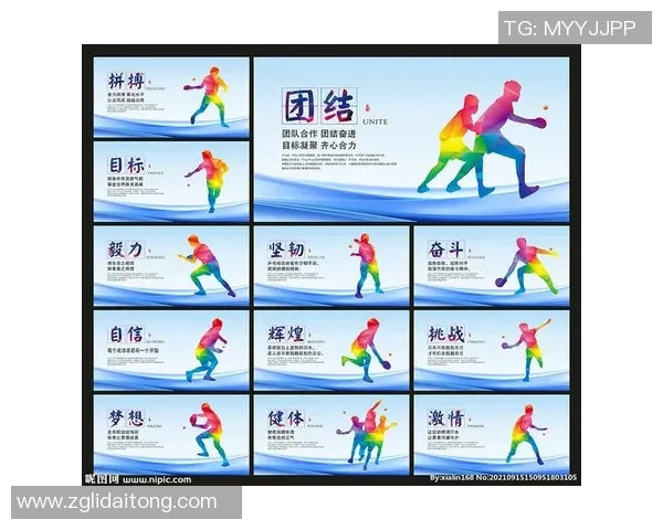 王强独家分享乒乓球技巧与心得助你提升球技的秘诀与经验 王强独家分享乒乓球技巧与心得助你提升球技的秘诀与经验