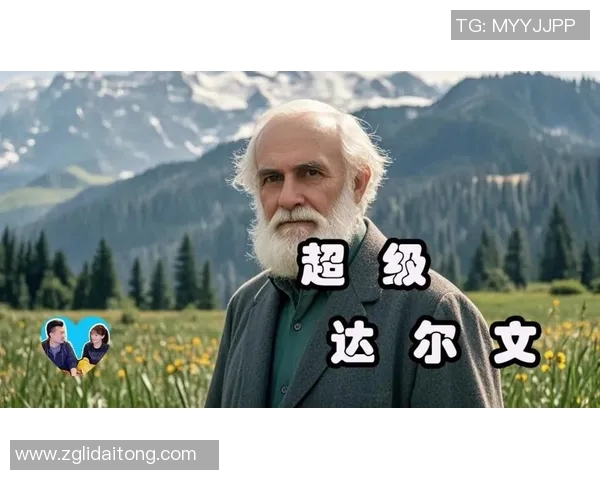 达尔文足球明星的真实身份揭晓你知道是谁吗