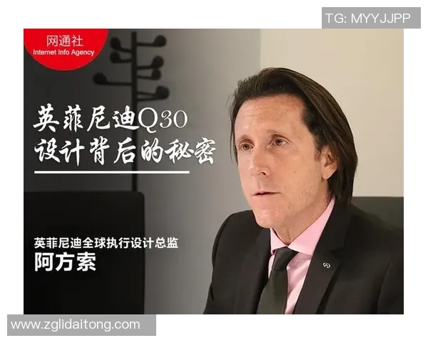 专访王强：探寻足球成功背后的秘密与智慧