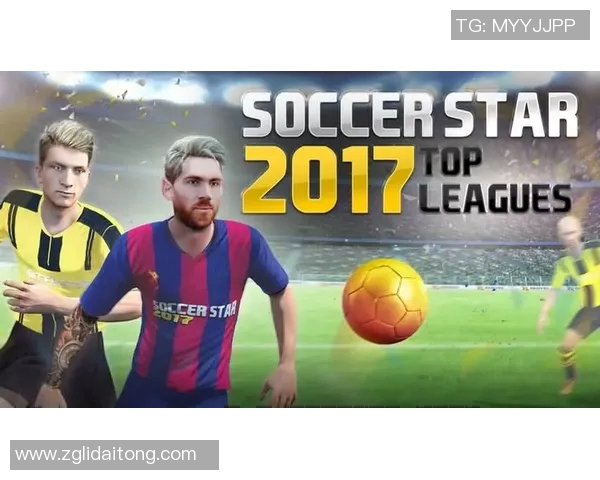 内娱圈与足球明星的奇妙交集探讨与背后的故事揭秘