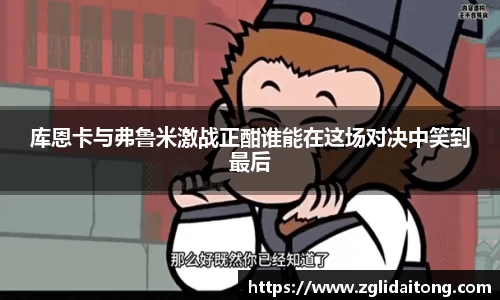 芒果体育