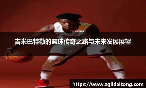 芒果体育