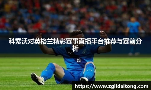 芒果体育